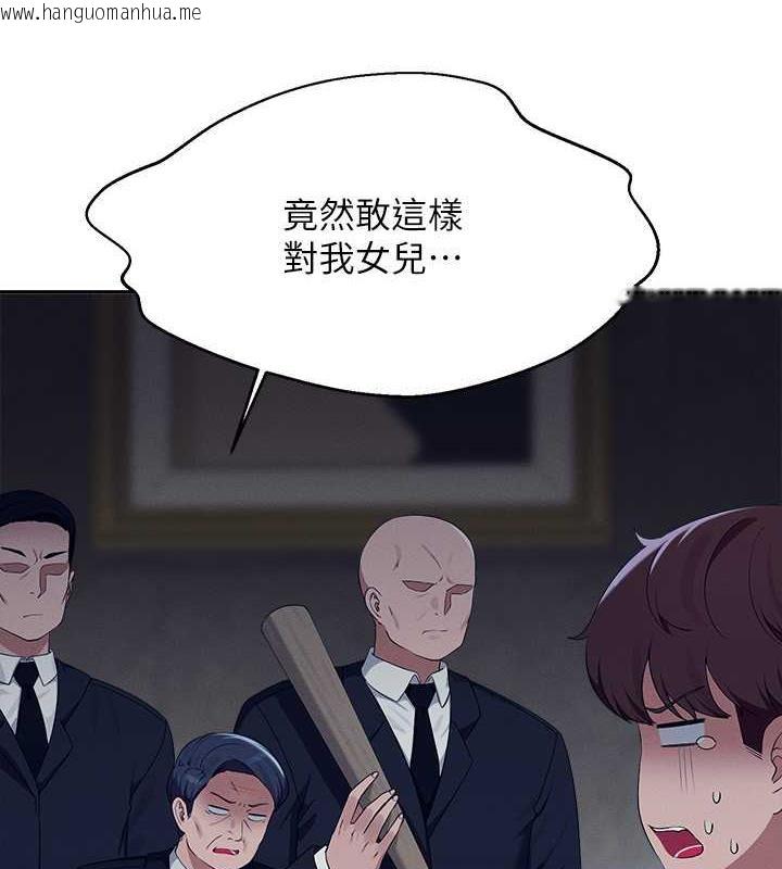 韩国漫画谁说理组没正妹？韩漫_谁说理组没正妹？-第147话-众女友给为廷的惊喜在线免费阅读-韩国漫画-第123张图片