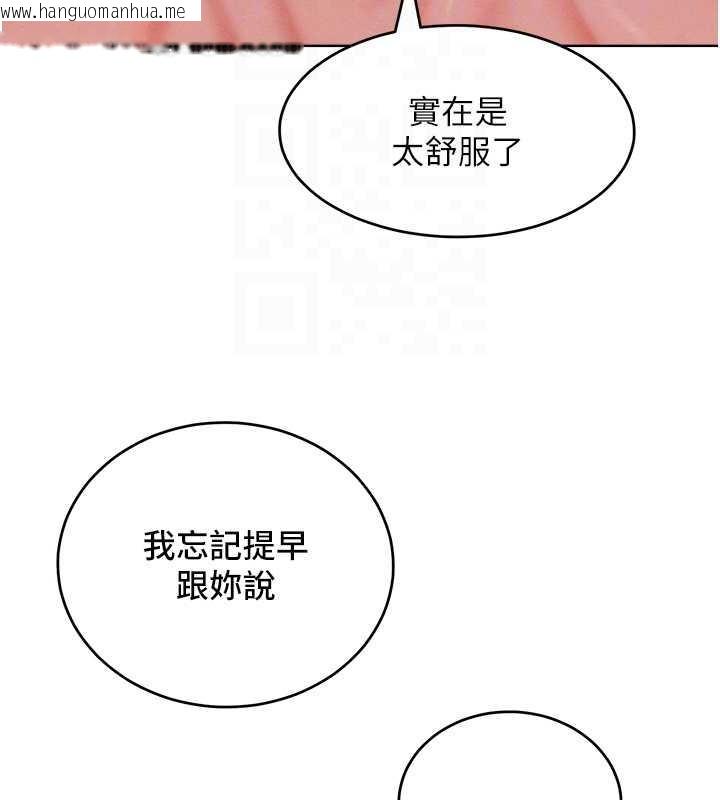 韩国漫画让傲慢女屈服的一百种方法韩漫_让傲慢女屈服的一百种方法-第30话-乔恩的乳交服务在线免费阅读-韩国漫画-第115张图片