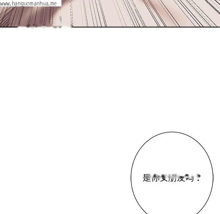 韩国漫画同学！好久不见/同级生韩漫_同学！好久不见/同级生-第31话在线免费阅读-韩国漫画-第140张图片