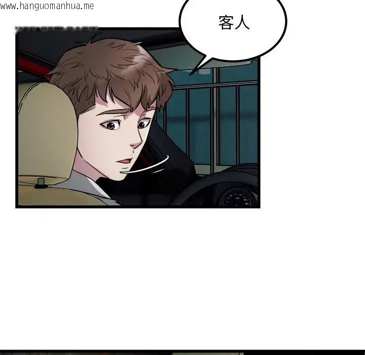 韩国漫画好运出租车/好运计程车韩漫_好运出租车/好运计程车-第21话在线免费阅读-韩国漫画-第8张图片