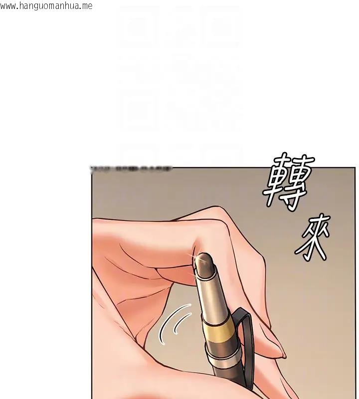 韩国漫画老师的亲密指导韩漫_老师的亲密指导-第6话-用豪乳镇压学生在线免费阅读-韩国漫画-第81张图片