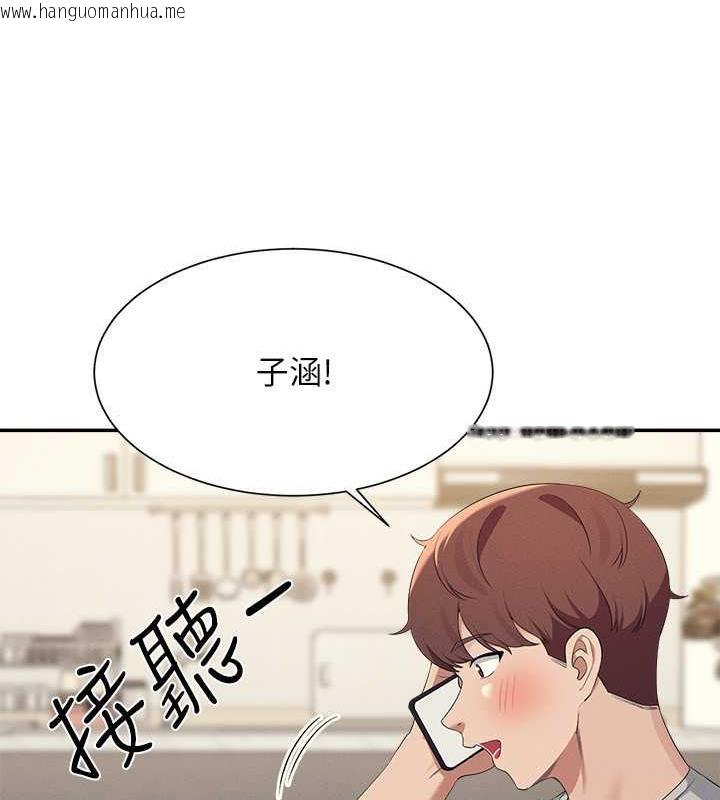 韩国漫画谁说理组没正妹？韩漫_谁说理组没正妹？-第147话-众女友给为廷的惊喜在线免费阅读-韩国漫画-第91张图片