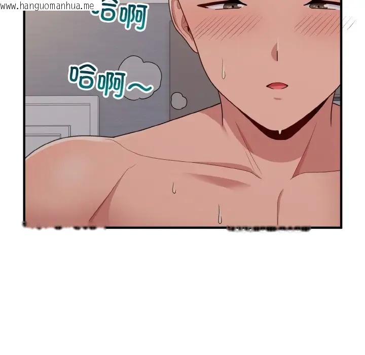 韩国漫画打脸的告白韩漫_打脸的告白-第9话在线免费阅读-韩国漫画-第136张图片