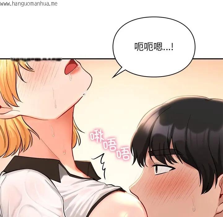 韩国漫画爱的游乐园/游乐园男女韩漫_爱的游乐园/游乐园男女-第28话在线免费阅读-韩国漫画-第70张图片