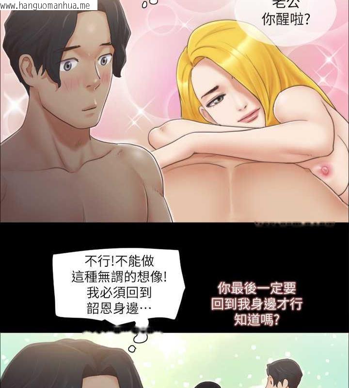 韩国漫画协议换爱(无码版)韩漫_协议换爱(无码版)-第31话-在饭店阳台玩野外play在线免费阅读-韩国漫画-第29张图片