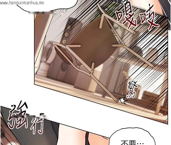 韩国漫画老师的亲密指导韩漫_老师的亲密指导-第6话-用豪乳镇压学生在线免费阅读-韩国漫画-第8张图片