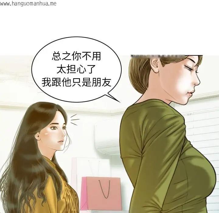 韩国漫画不可抗拒的吸引韩漫_不可抗拒的吸引-第16话在线免费阅读-韩国漫画-第112张图片