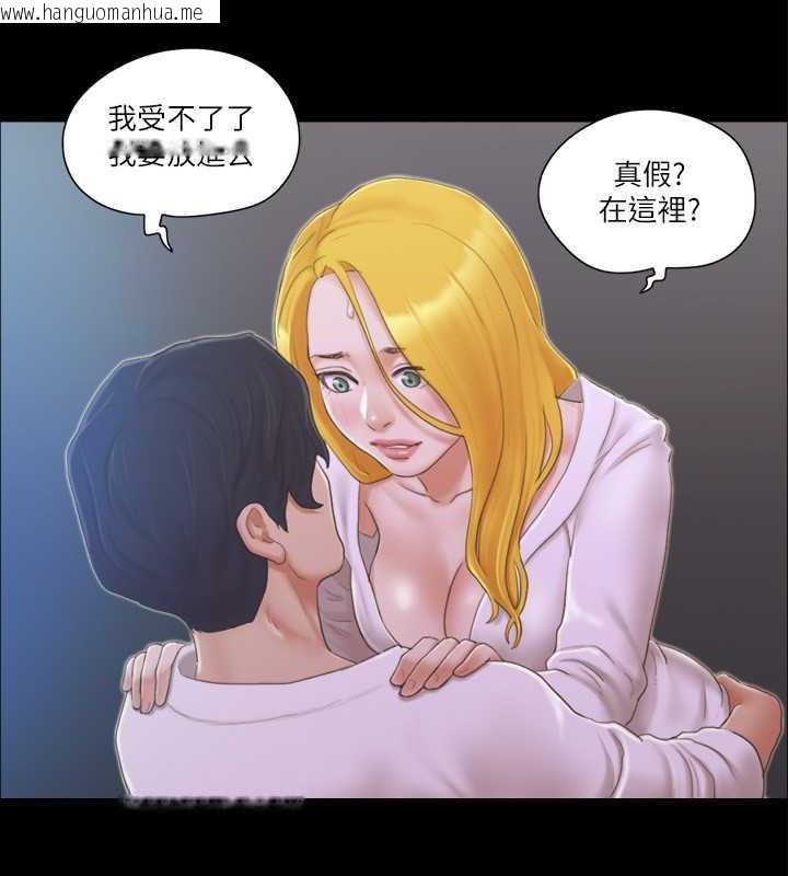 韩国漫画协议换爱(无码版)韩漫_协议换爱(无码版)-第31话-在饭店阳台玩野外play在线免费阅读-韩国漫画-第69张图片