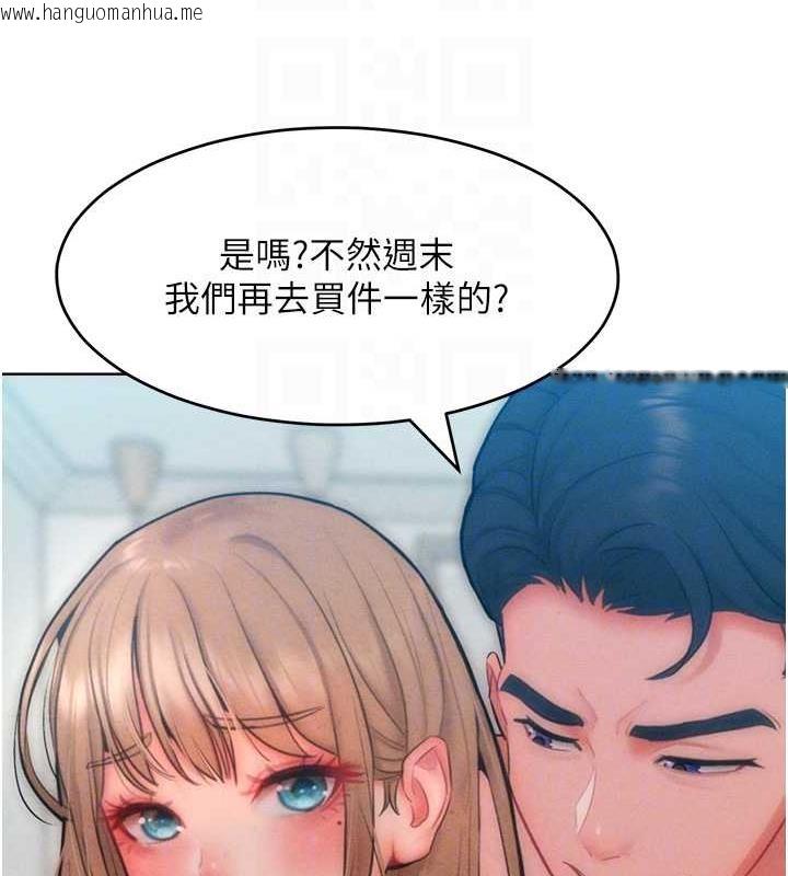 韩国漫画让傲慢女屈服的一百种方法韩漫_让傲慢女屈服的一百种方法-第30话-乔恩的乳交服务在线免费阅读-韩国漫画-第72张图片