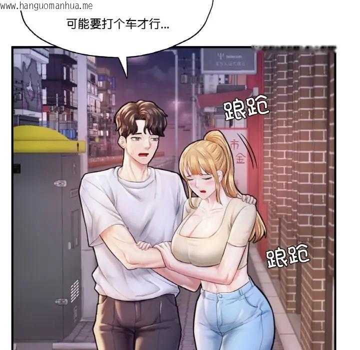 韩国漫画不想再当鲁蛇/成为人上人韩漫_不想再当鲁蛇/成为人上人-第22话在线免费阅读-韩国漫画-第22张图片