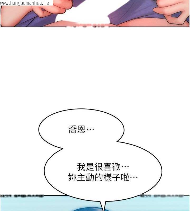 韩国漫画让傲慢女屈服的一百种方法韩漫_让傲慢女屈服的一百种方法-第30话-乔恩的乳交服务在线免费阅读-韩国漫画-第98张图片