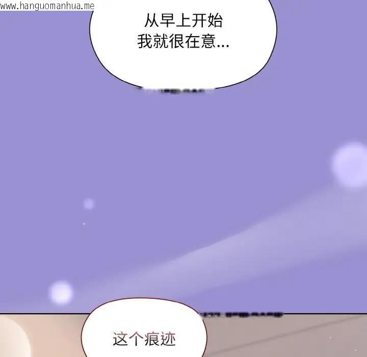 韩国漫画和美女上司玩游戏韩漫_和美女上司玩游戏-第12话在线免费阅读-韩国漫画-第155张图片