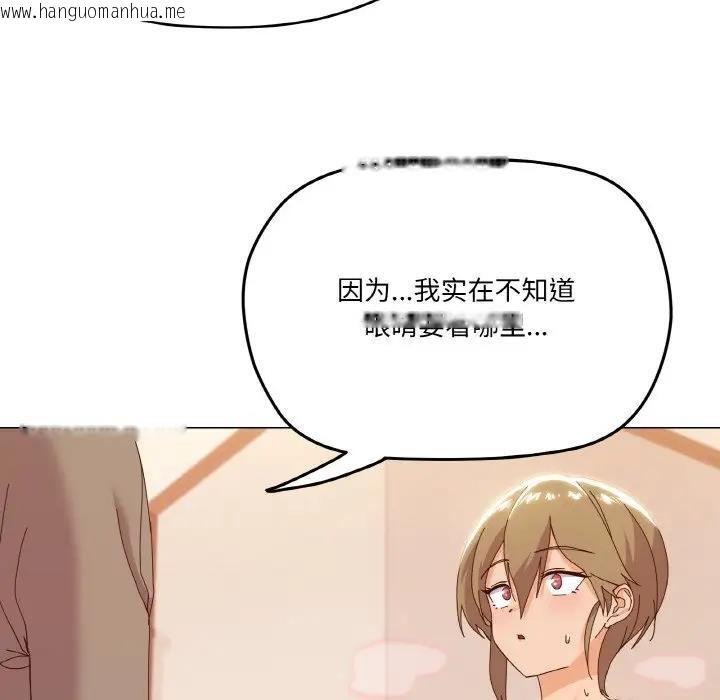 韩国漫画家人之间这样不好吧？韩漫_家人之间这样不好吧？-第6话在线免费阅读-韩国漫画-第150张图片