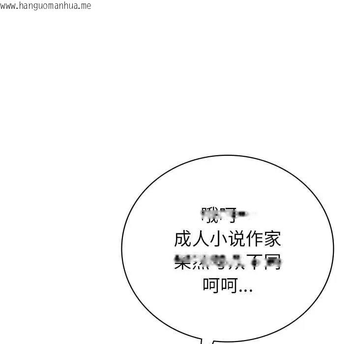 韩国漫画回不去的婚姻韩漫_回不去的婚姻-第23话在线免费阅读-韩国漫画-第13张图片