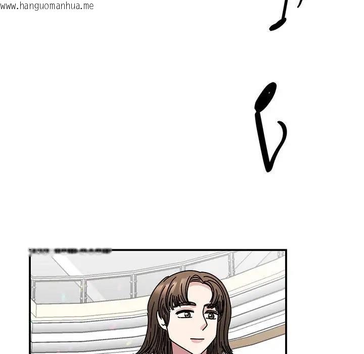 韩国漫画我的完美谬思韩漫_我的完美谬思-第39话在线免费阅读-韩国漫画-第82张图片