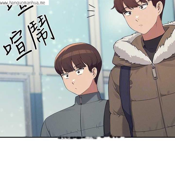 韩国漫画谁说理组没正妹？韩漫_谁说理组没正妹？-第147话-众女友给为廷的惊喜在线免费阅读-韩国漫画-第65张图片