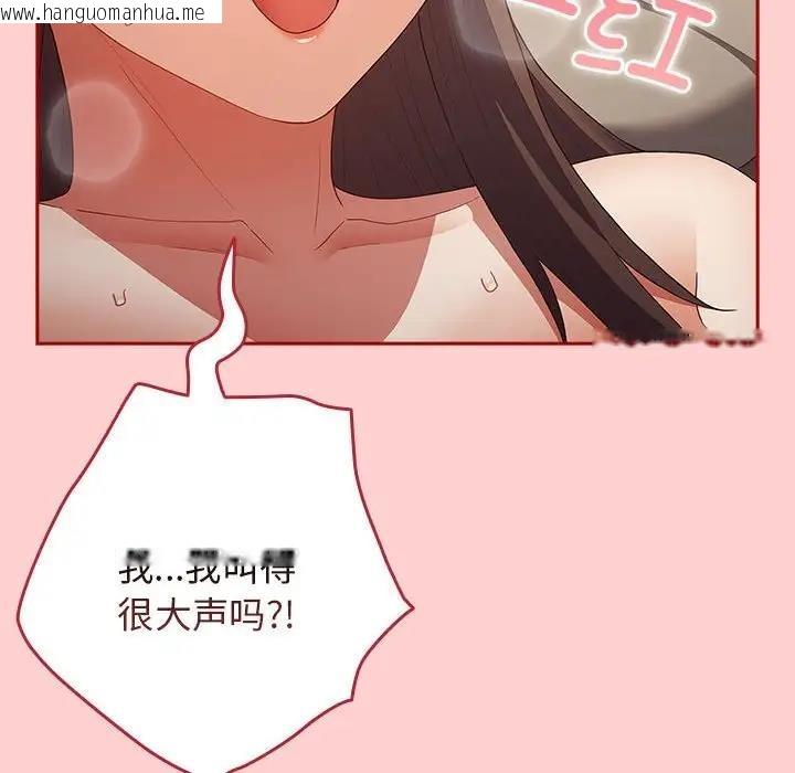 韩国漫画游戏不能这样玩/游戏规则我来定韩漫_游戏不能这样玩/游戏规则我来定-第60话在线免费阅读-韩国漫画-第80张图片