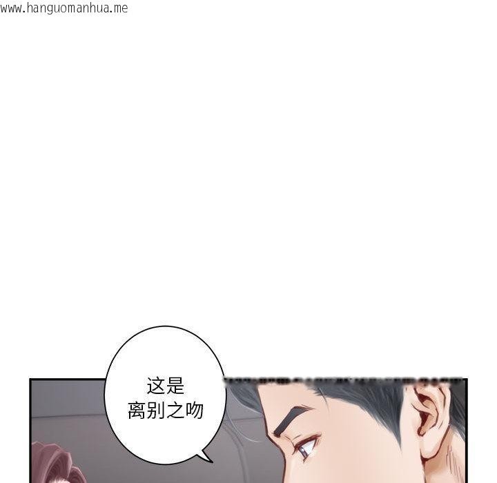 韩国漫画极乐之神韩漫_极乐之神-第1话在线免费阅读-韩国漫画-第124张图片