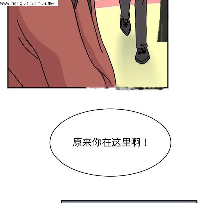 韩国漫画我的完美谬思韩漫_我的完美谬思-第39话在线免费阅读-韩国漫画-第139张图片