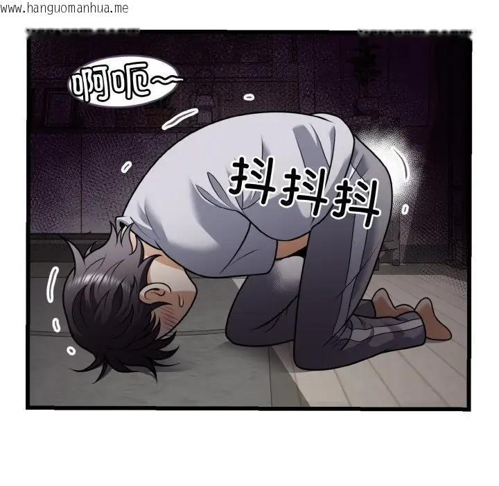 韩国漫画身体互换韩漫_身体互换-第7话在线免费阅读-韩国漫画-第18张图片