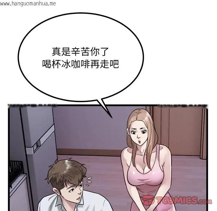 韩国漫画好运出租车/好运计程车韩漫_好运出租车/好运计程车-第21话在线免费阅读-韩国漫画-第34张图片