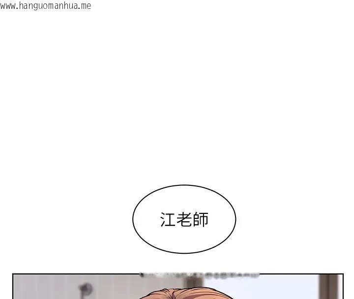 韩国漫画老师的亲密指导韩漫_老师的亲密指导-第5话-老师，肉棒的英文怎么说?在线免费阅读-韩国漫画-第4张图片