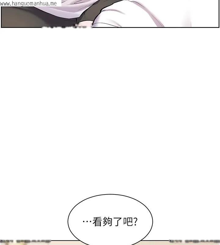 韩国漫画老师的亲密指导韩漫_老师的亲密指导-第4话-探索咸甜双洞的滋味在线免费阅读-韩国漫画-第36张图片