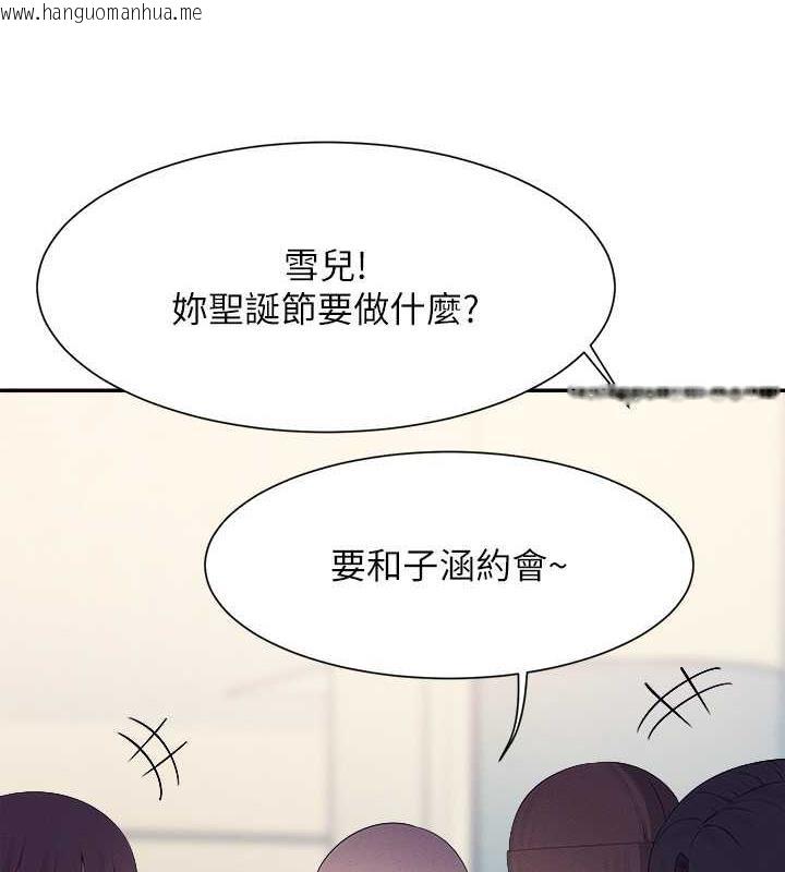 韩国漫画谁说理组没正妹？韩漫_谁说理组没正妹？-第147话-众女友给为廷的惊喜在线免费阅读-韩国漫画-第68张图片