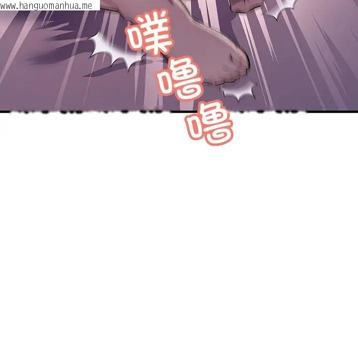 韩国漫画走味的初恋/不正常关系韩漫_走味的初恋/不正常关系-第40话在线免费阅读-韩国漫画-第122张图片