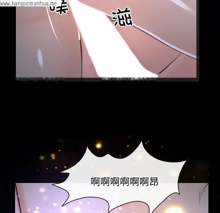 韩国漫画寻找初恋韩漫_寻找初恋-第11话在线免费阅读-韩国漫画-第23张图片