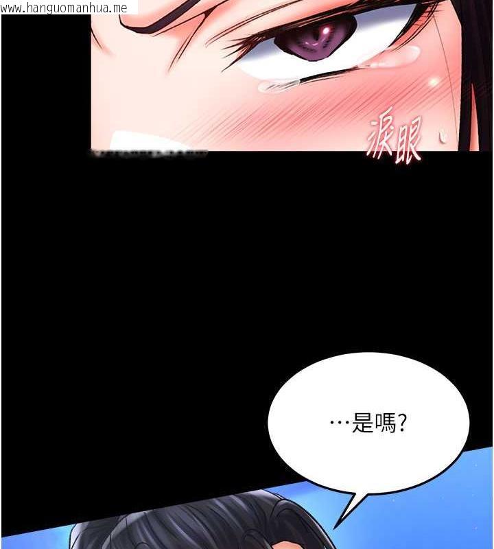 韩国漫画色雕英雄传：一捅天下韩漫_色雕英雄传：一捅天下-第47话-给性奴排便训练在线免费阅读-韩国漫画-第158张图片