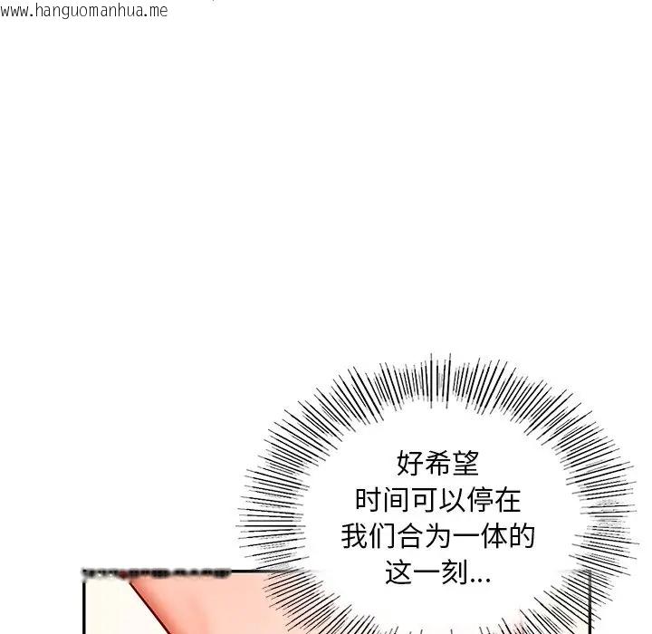 韩国漫画爱的游乐园/游乐园男女韩漫_爱的游乐园/游乐园男女-第28话在线免费阅读-韩国漫画-第112张图片