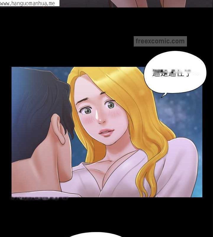 韩国漫画协议换爱(无码版)韩漫_协议换爱(无码版)-第31话-在饭店阳台玩野外play在线免费阅读-韩国漫画-第60张图片