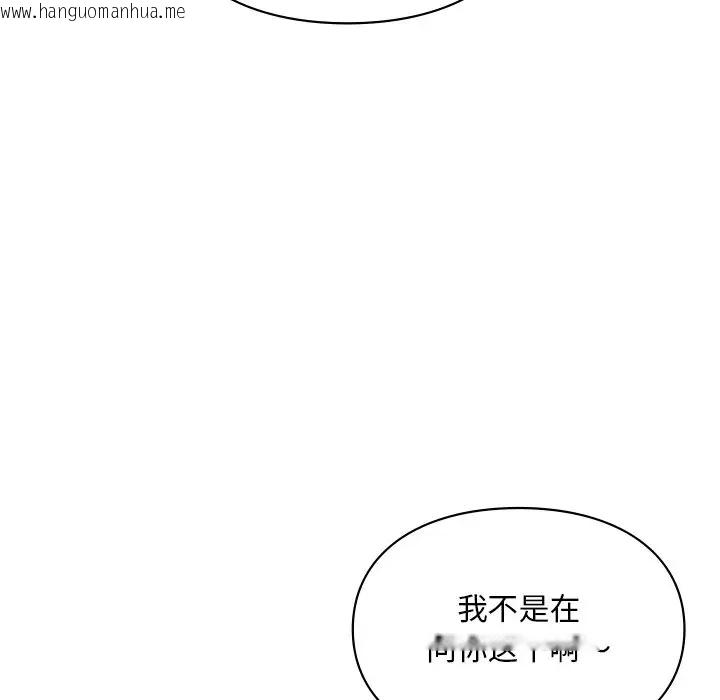 韩国漫画爱的游乐园/游乐园男女韩漫_爱的游乐园/游乐园男女-第28话在线免费阅读-韩国漫画-第5张图片