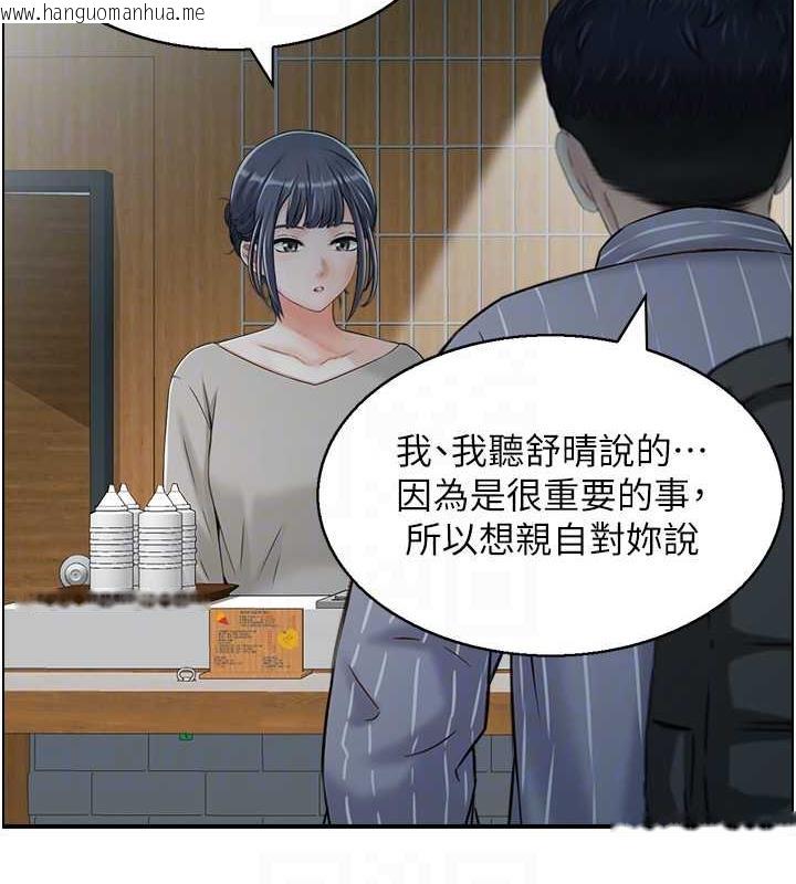 韩国漫画人妻控韩漫_人妻控-第9话-阿姨与陌生男子的密会在线免费阅读-韩国漫画-第27张图片