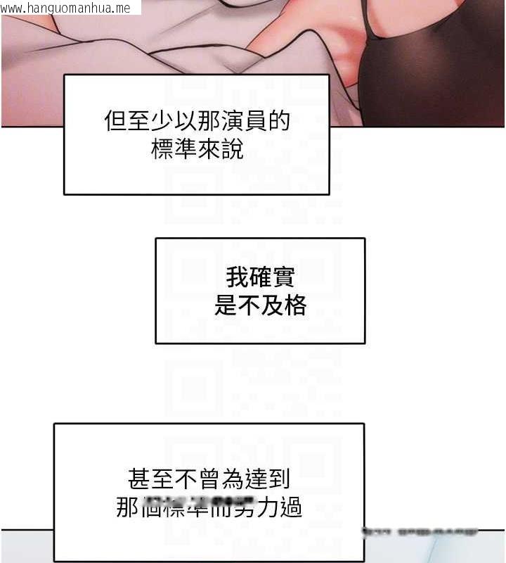 韩国漫画让傲慢女屈服的一百种方法韩漫_让傲慢女屈服的一百种方法-第30话-乔恩的乳交服务在线免费阅读-韩国漫画-第18张图片