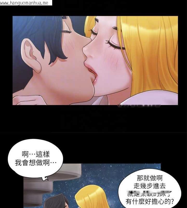 韩国漫画协议换爱(无码版)韩漫_协议换爱(无码版)-第31话-在饭店阳台玩野外play在线免费阅读-韩国漫画-第56张图片