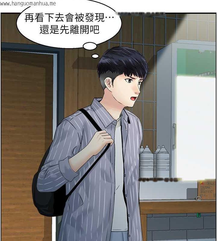 韩国漫画人妻控韩漫_人妻控-第9话-阿姨与陌生男子的密会在线免费阅读-韩国漫画-第19张图片