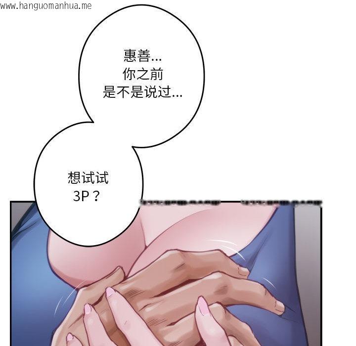 韩国漫画极乐之神韩漫_极乐之神-第1话在线免费阅读-韩国漫画-第38张图片