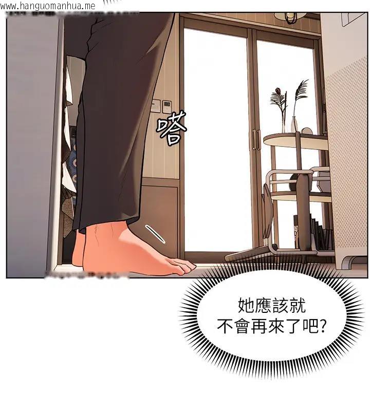 韩国漫画老师的亲密指导韩漫_老师的亲密指导-第6话-用豪乳镇压学生在线免费阅读-韩国漫画-第69张图片