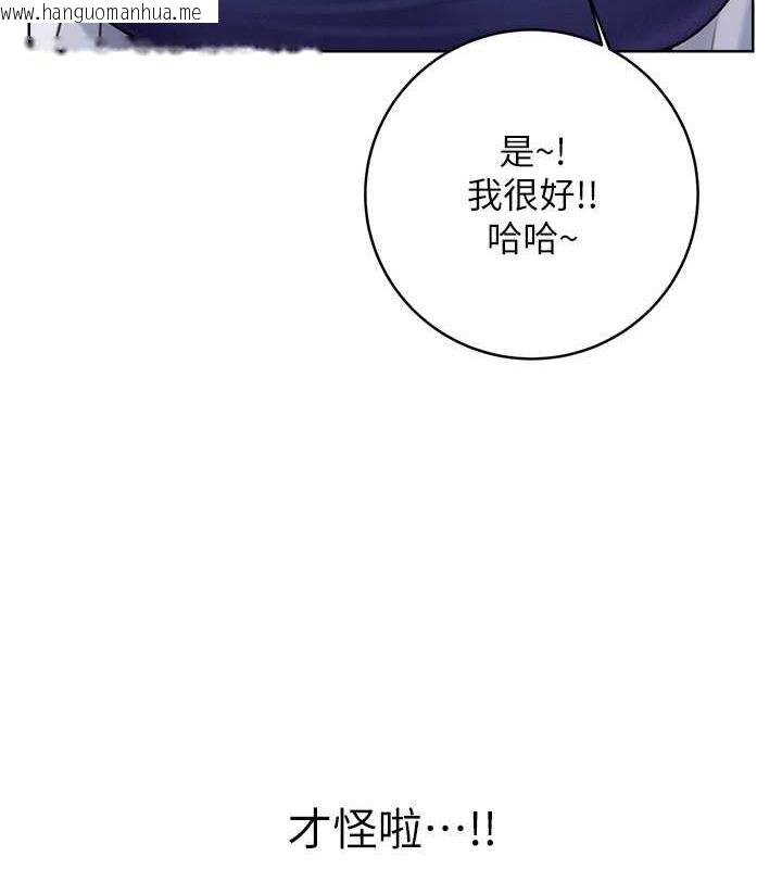 韩国漫画性运刮刮乐韩漫_性运刮刮乐-第19话-阿姨做菜给你吃~在线免费阅读-韩国漫画-第65张图片