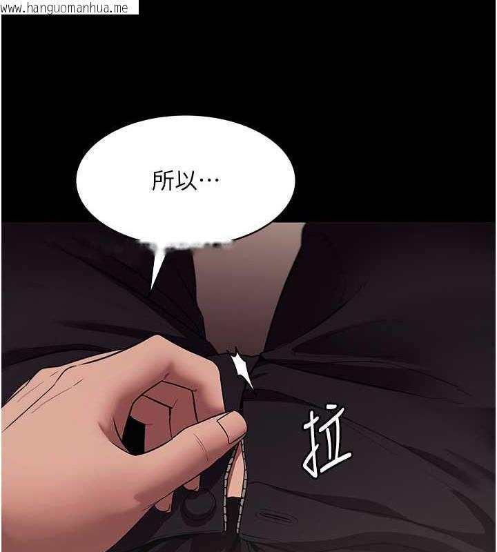 韩国漫画老板娘的诱惑韩漫_老板娘的诱惑-第14话-对命令毫无抵抗力的她在线免费阅读-韩国漫画-第46张图片