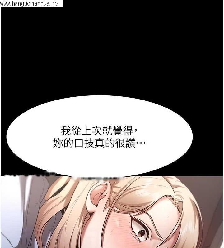 韩国漫画老板娘的诱惑韩漫_老板娘的诱惑-第14话-对命令毫无抵抗力的她在线免费阅读-韩国漫画-第73张图片