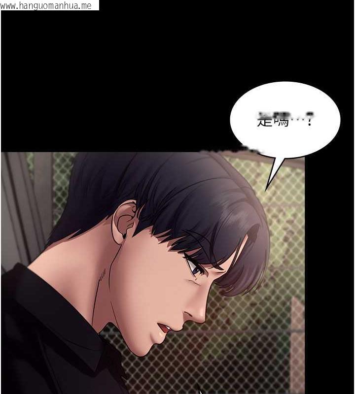 韩国漫画老板娘的诱惑韩漫_老板娘的诱惑-第14话-对命令毫无抵抗力的她在线免费阅读-韩国漫画-第32张图片