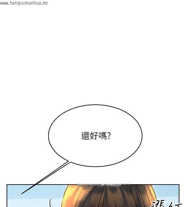 韩国漫画性运刮刮乐韩漫_性运刮刮乐-第19话-阿姨做菜给你吃~在线免费阅读-韩国漫画-第63张图片