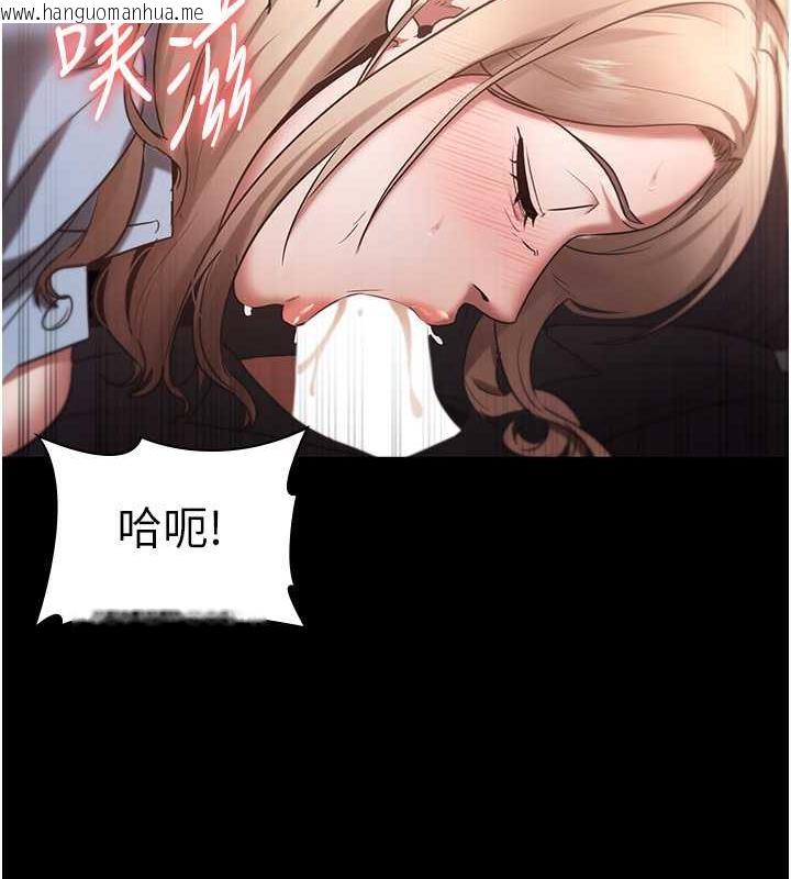 韩国漫画老板娘的诱惑韩漫_老板娘的诱惑-第14话-对命令毫无抵抗力的她在线免费阅读-韩国漫画-第101张图片