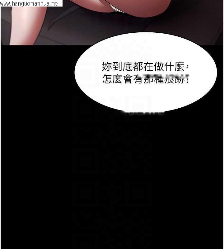 韩国漫画老板娘的诱惑韩漫_老板娘的诱惑-第14话-对命令毫无抵抗力的她在线免费阅读-韩国漫画-第17张图片