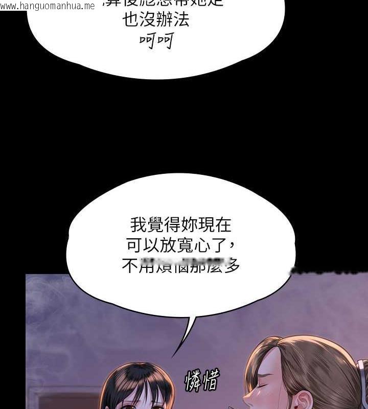 韩国漫画傀儡韩漫_傀儡-第333话-达莉洗脑惠敏的真正原因在线免费阅读-韩国漫画-第51张图片