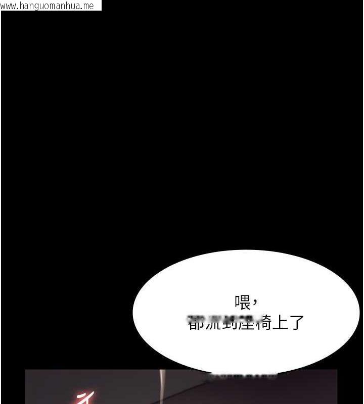 韩国漫画老板娘的诱惑韩漫_老板娘的诱惑-第14话-对命令毫无抵抗力的她在线免费阅读-韩国漫画-第118张图片