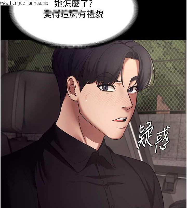 韩国漫画老板娘的诱惑韩漫_老板娘的诱惑-第14话-对命令毫无抵抗力的她在线免费阅读-韩国漫画-第124张图片